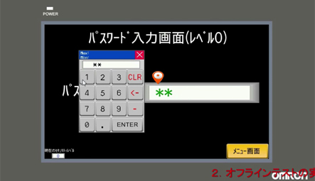Vol.4 セキュリティ画面の作り方