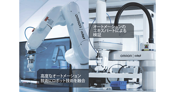 SYSMAC C20H 体感BOX OMRON 日本メーカープログラミング美品 Sysmac入門 NX1Pプログラミング編～IEC61131-3/ファンクションブロック