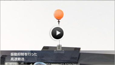 動画2.「制振制御」アルゴリズムを使った動作モデル
