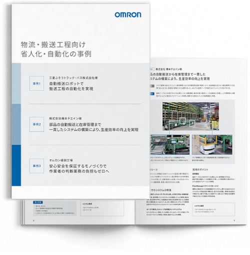 レーザマーカ ファインダ機能オプション活用術