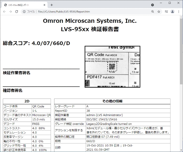 客先提出⽤のレポートを⾃動作成