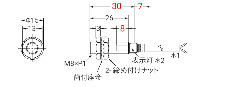 E2Eシリーズ、M8サイズ E2E-X2D□-N