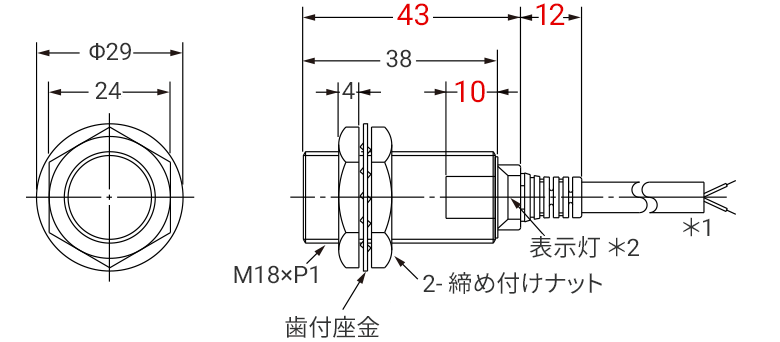 E2Eシリーズ、M18サイズ E2E-X7D□-N