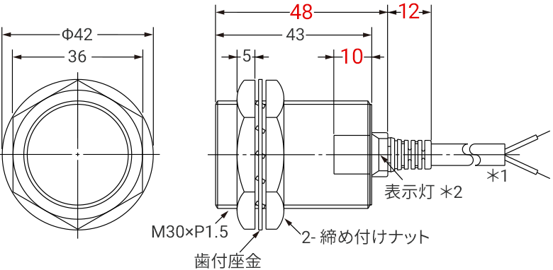 E2Eシリーズ、M30サイズ E2E-X10D□-N