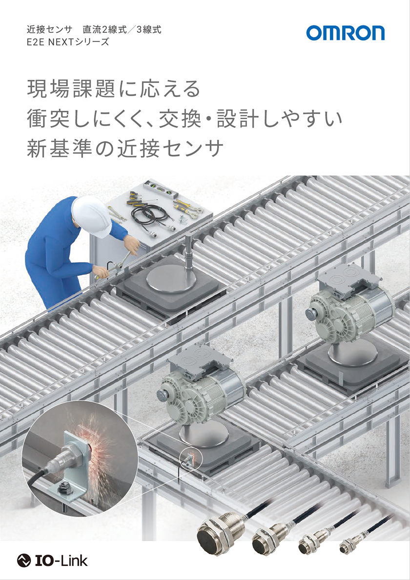カタログ