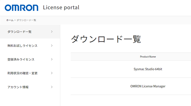 License Portal