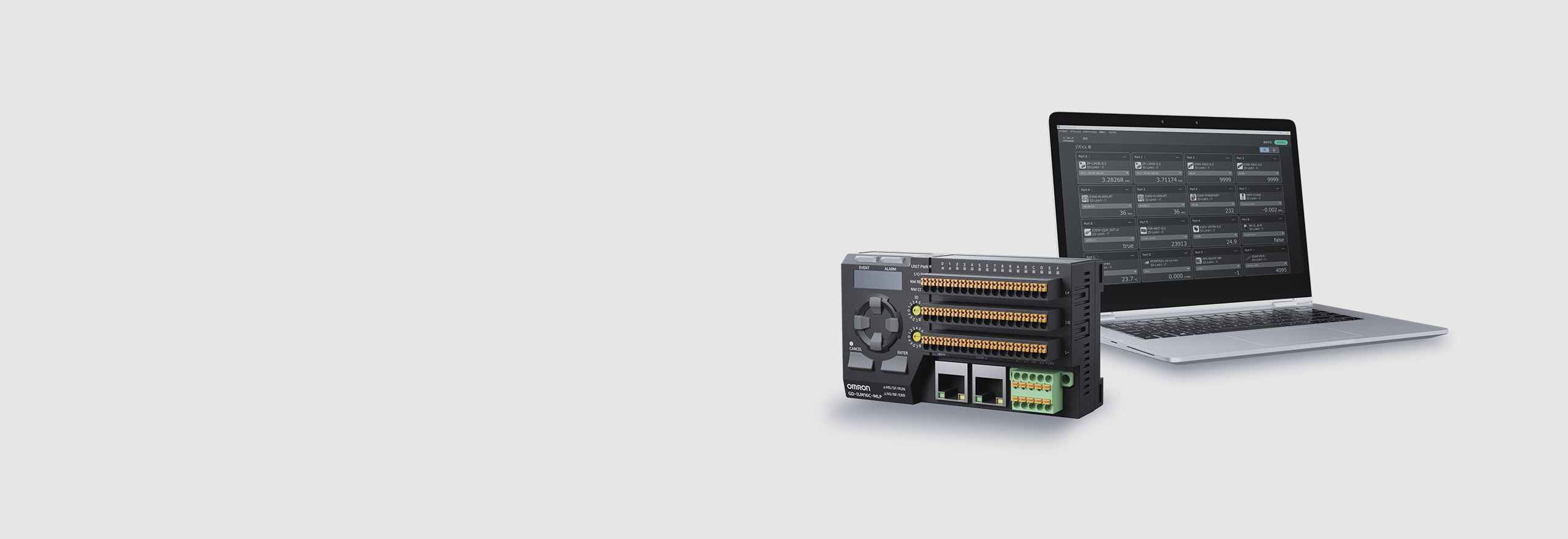 IO-Linkマスタユニット