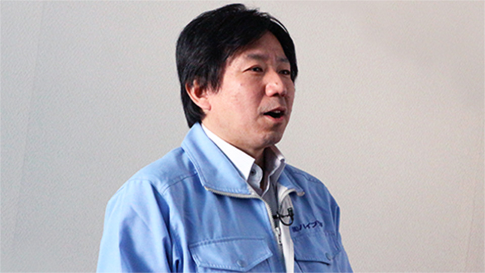 製造1課　課長　野崎　国明 様