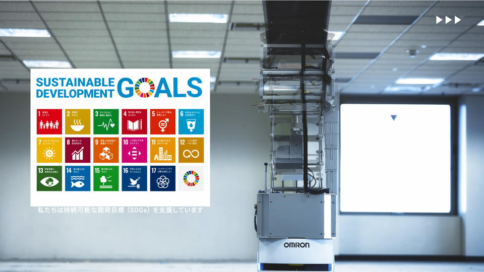 三機工業は、SDGsの中長期的な社会課題に事業を通じた貢献を表明