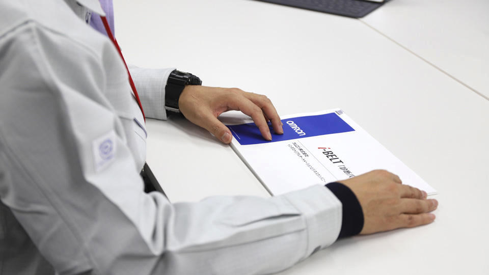 仕様書