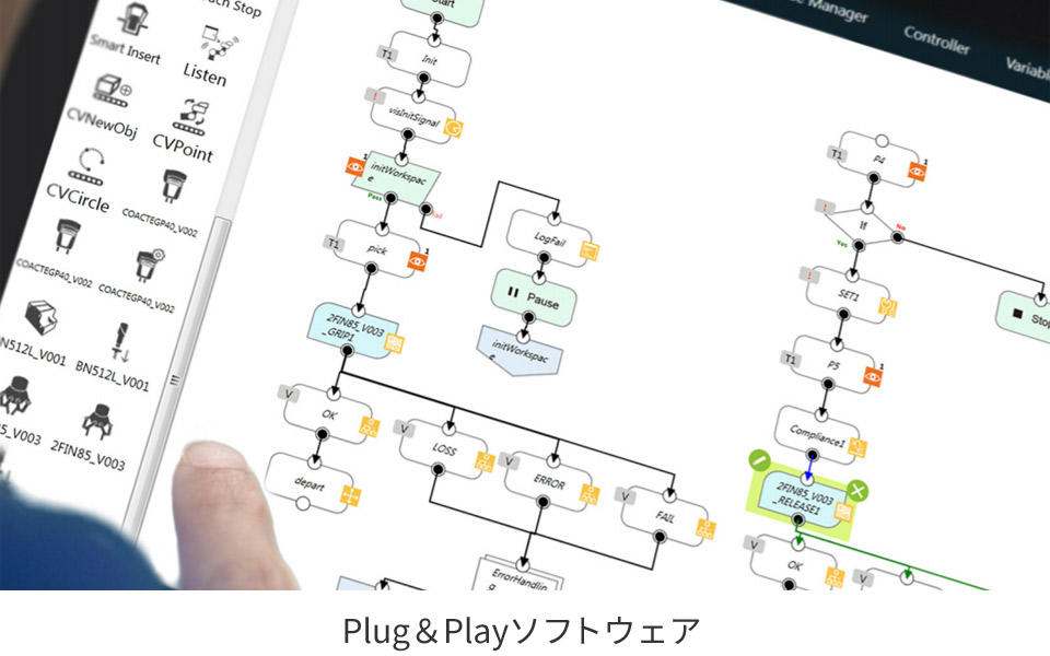 直感的な操作で作業指示