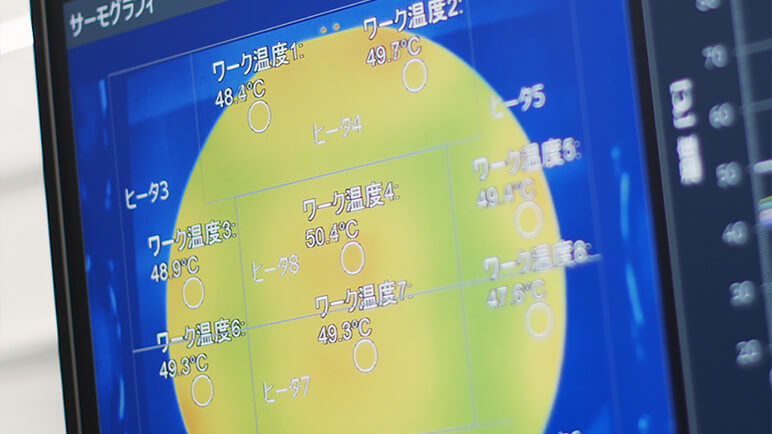 ワーク全体の温度均一化