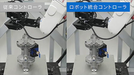 Oneコントローラの統合制御によって実現する検査時間の短縮化と品質の向上