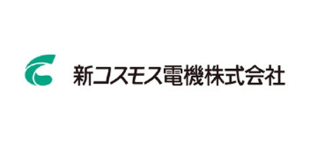 新コスモス電機株式会社