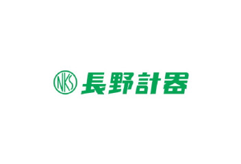 長野計器 株式会社