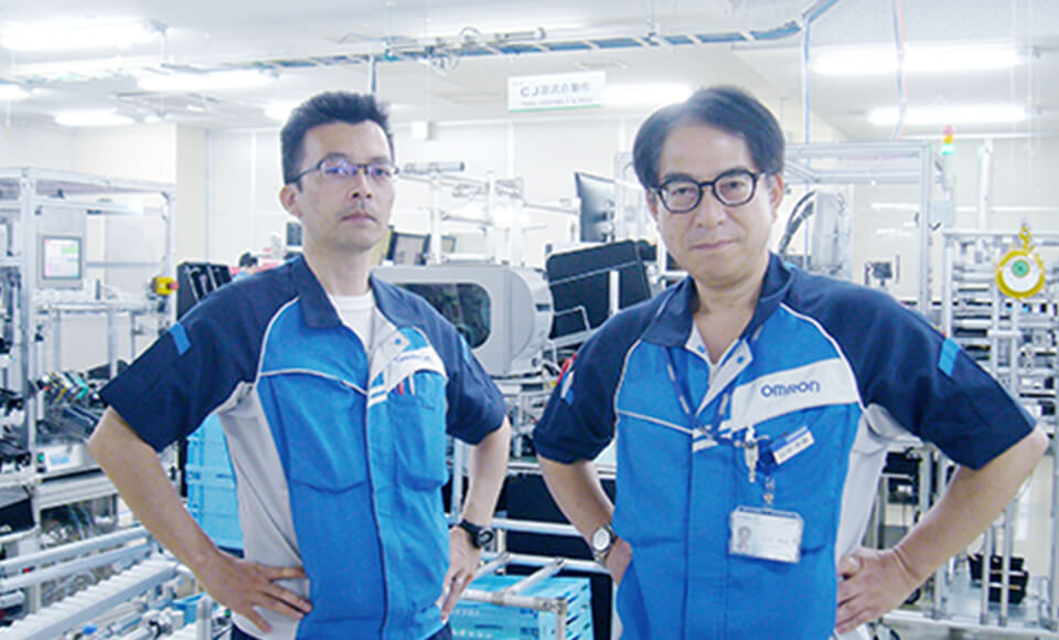 オムロン株式会社 インダストリアルオートメーションビジネスカンパニー 商品事業本部 草津工場 生産管理部 生産技術課 齊藤 聡(左) 臼井 秀樹(右)